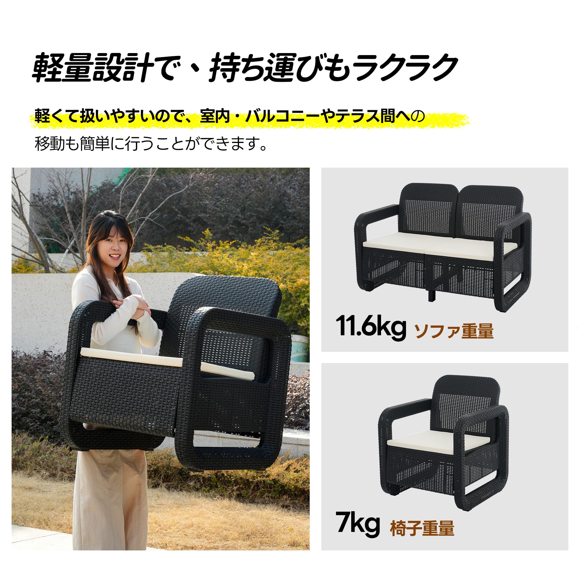 Amazon.co.jp: ガーデンソファセット ラタン調 ガーデンファニチャー